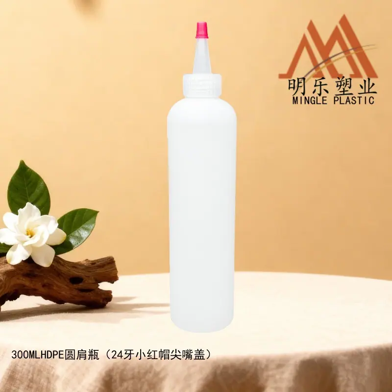 300ML HDPE圆肩瓶-04小红帽尖嘴盖