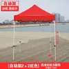 Toldo para Exteriores Parasol Plegable Telescópico Carpa Paraguas Grande para Uso Comercial Impermeable Plaza del Mercado Nocturno Paraguas de Sol de Cuatro Patas