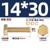 Estándar Nacional Cobre Puro Latón Completo Tornillo Arandela Plana Tuerca Juego Pernos de Cabeza Hexagonal Exterior Combinación 4M5M6M8M10M12M16