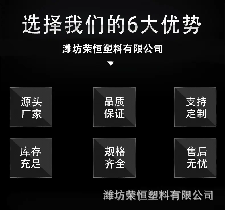 为什么选我们.jpg