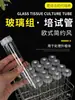 Frasco para Cultura de Tecidos Frasco de Vidro Resistente a Altas Temperaturas Frasco para Mudas 240ml Frasco para Cultura de Tecidos Frasco para Bactérias Frasco para Mudas Frasco para Cultura de Tecidos Respirável
