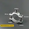 Base de Montaje para Foco con Abrazadera Fija con Clip Galvanizado para Modificación de Vehículo Eléctrico y Motocicleta Soporte Extensión de Espejo Retrovisor