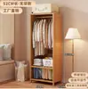 Armario Habitación Hogar Montaje Sencillo Armario de Madera Maciza para Niños Nuevo 2024 Estilo Popular Fuerte y Duradero para Viviendas de Alquiler