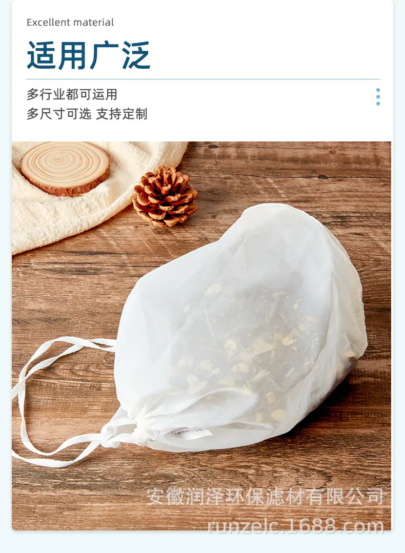详情页-安徽润泽环保滤材有限公司-1_08