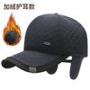 Gorra de béisbol de invierno para hombres de mediana edad y mayores, gorra bordada con entramado de diamantes, gorra cálida para exteriores con protección auditiva, en vivo transfronterizo