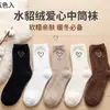 Calcetines de Felpa para Mujer Invierno Coral Fleece Toalla Engrosados Cálidos Otoño e Invierno Calcetines de Piso Hogar Garra de Gato Lindos Calcetines para Dormir