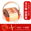 Nueva Caja Vacía para Pasteles de Luna del Festival de Mediados de Otoño, Caja de Regalo Estilo Cantonés, Caja de Regalo para Hornear Pasteles, Caja Portátil Universal con Impresión