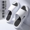 Chinelo de Enfiar para Verão Roupa Exterior Masculina, Antiderrapante, Resistente ao Desgaste, Não Causa Mau Cheiro nos Pés, Banho de Banheiro, Sandálias de Casa, Atacado Masculino