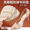 Almohadillas para Metatarso para Tacones Altos de Mujer, Plantillas de Media Talla, Alivio del Dolor en el Antepié, Antifatiga, Plantillas de Media Talla Antideslizantes, Reductor de Talla de Zapato