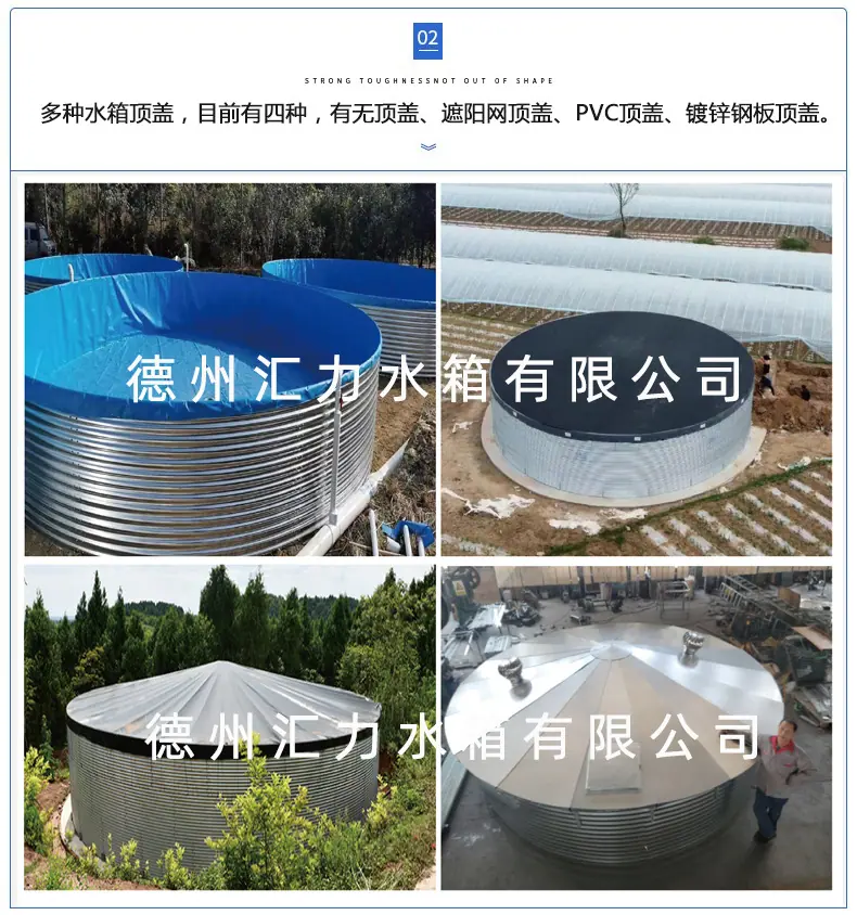 波纹板水箱详情_05.jpg