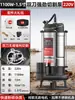 Bomba de Corte de 220V para Bombas de Aguas Residuales Bomba de Bombeo de Lodos de Tanques Sépticos Bomba de Agua Pequeña Bomba Sumergible Otra