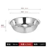 Tazón Engrosado de Acero Inoxidable para Uso en Cocina Doméstica, Tazón para Lavar Verduras y Mezclar Masa, Tazón Sopera Comercial, Tazón Multiusos, Tazón para Mezclar