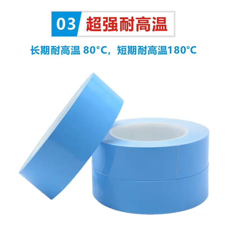 03超强耐高温.jpg