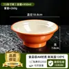 Bol de servicio comercial para restaurante A8 melamina imitación porcelana tazón para fideos, tazón para hot pot picante, tazón grande para fideos de arroz, tazón para fideos de res, tazón para sopa de fideos