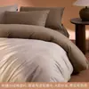 Juego de cama de lujo de cuatro piezas 100S, hecho de algodón puro, con un acabado engrosado y cepillado, y una cálida funda nórdica para otoño e invierno. 4A