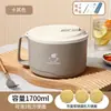 Tigela de Aço Inoxidável para Macarrão Instantâneo com Tampa, Grande Capacidade, Drenagem de Água, Adequada para Dormitórios de Estudantes, Cantinas de Escritório, Tigelas de Arroz e Marmitas