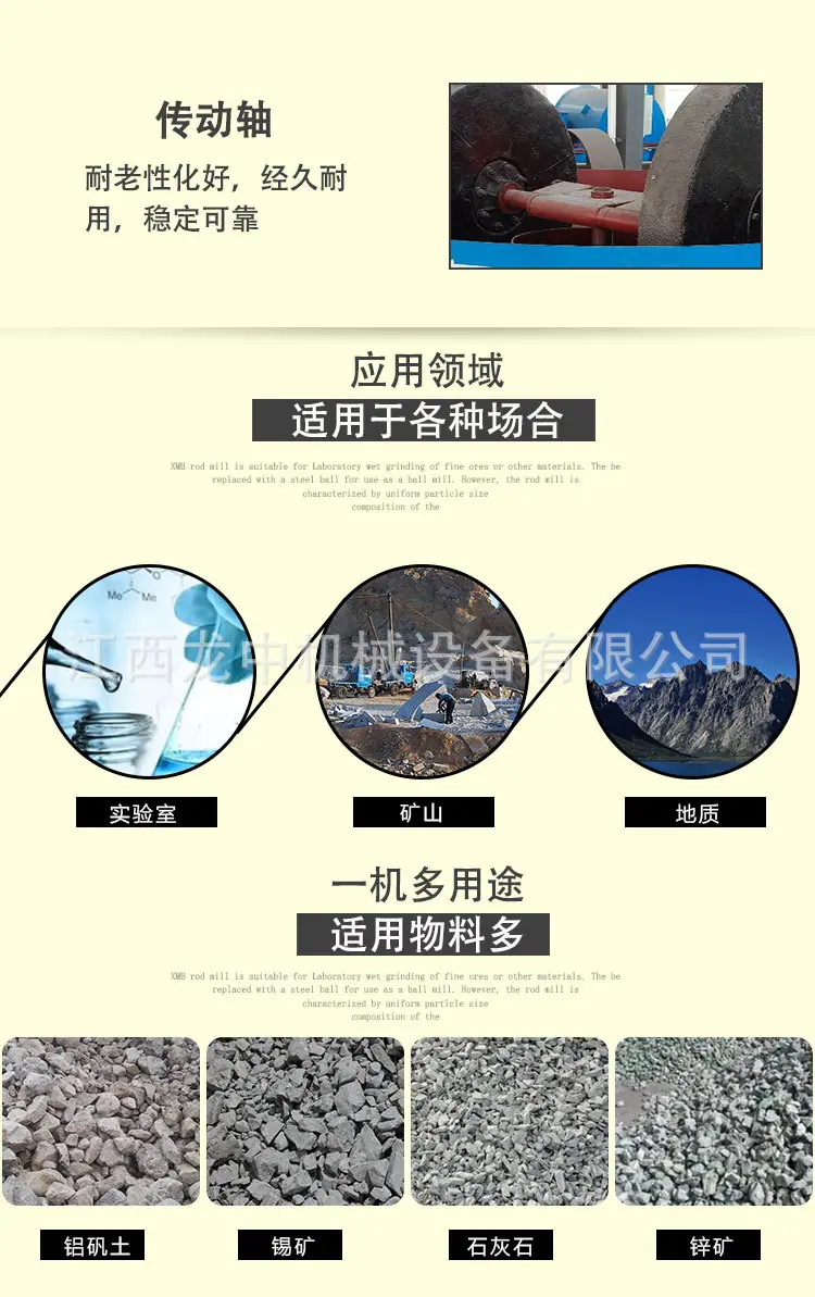 碾金机 (5).jpg