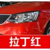 5. Pintura de retoque blanca especial para SAIC Volkswagen Lavida, Passat, Tiguan y Polo - una solución para reparar rayones