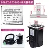 Máquina de Rosqueamento Elétrica Motor de Servo Cabeçote de Rosqueamento Peças Originais Braço Oscilante Americano e Japonês