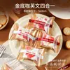 Sacos de Embalagem Crocante de Floco de Neve, Sacos Seláveis para Biscoitos, Caixas de Presente para Doces e Tâmaras de Leite, Embalagens Individuais para Torrone