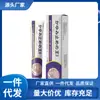 Atacado de Fábrica APGMA Caixa Roxa Rei Japonês Pomada Anti-coceira 20g Dropshipping