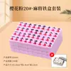 Mini Set de Mahjong de Viaje Portátil Pequeño Dibujos Animados Mini Mahjong Popular para el Hogar para Jugar a Mano