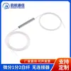 Divisor de Fibra Óptica Micro de Acero Plc de Alta Calidad 1/2 0.9mm Tipo Tubo de Acero Sin Conector 1/2/8/16/32 Divisor de Fibra
