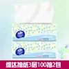 Papel de Seda Vinda 3 Capas 100 Hojas 8 Paquetes de Pañuelos Faciales Desechables para Uso Doméstico Paquete Económico Pañuelos Faciales Desechables