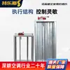 Extractor de Humo y Fuego Compuerta Cortafuegos 70 Grados 280 Grados Válvula de Aire Eléctrica Acero Galvanizado Acero Inoxidable Válvula Reguladora de Volumen de Aire Manual Eléctrica