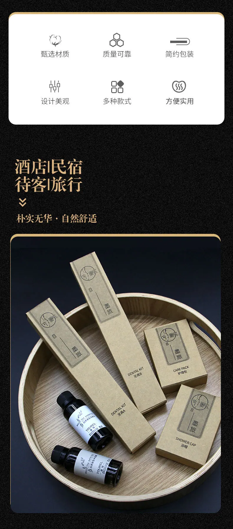 详情-图模板_02.jpg