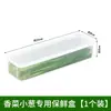 Caixa de armazenamento de grande capacidade para cebolinha, fatias de gengibre e alho, organizador de frutas e vegetais para geladeira, caixa de armazenamento de cozinha com tampa e drenagem