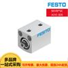FESTO FESTO cilindro série ADVC ADVC-40-10-I-P-A/ADVC-40-25-A-P-A