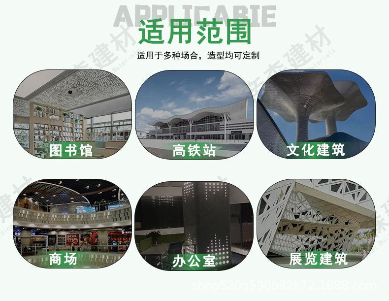 U型铝方通详情页-_05.jpg