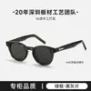 Óculos com Armação Preta Gm para Homens Vonzo Podem Ser Personalizados com Lentes de Grau, Luz Azul Anti-Reflexo, Armações de Óculos Retrô de Alta Qualidade para Mulheres Bc-2078