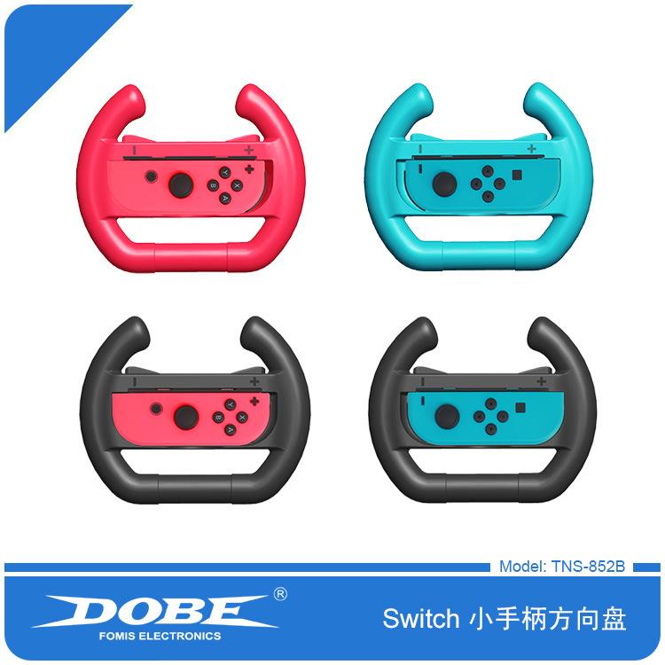 Switch 小手柄方向盘 TNS-852B 3