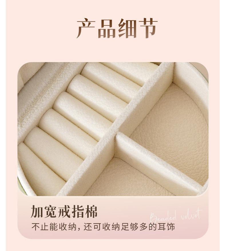小手提首饰包框架-粉色-790_09