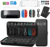 Consola de Juegos Switch2 Modelo Nuevo 2025 Funda Protectora Bolsa de Almacenamiento Switch/Oled Caja de Almacenamiento para Consola