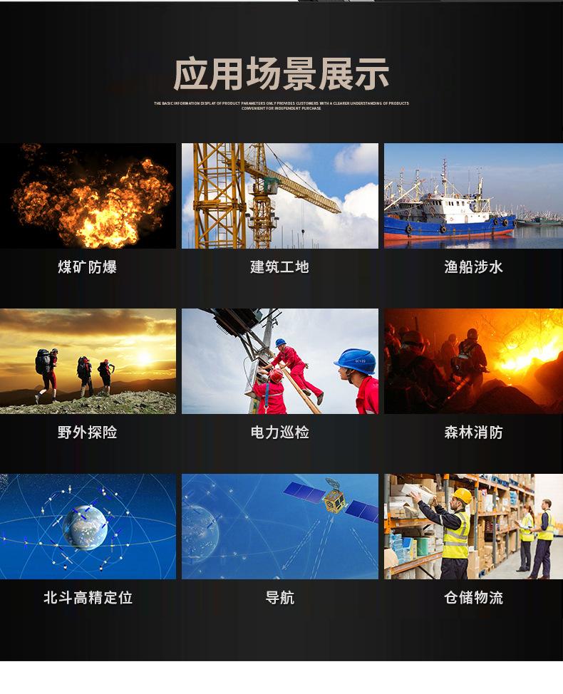 安卓三防平板电脑