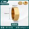 Enchufe a Prueba de Explosiones de Rosca Hexagonal Exterior de Cobre de 4 Puntos Cable Enchufe Tapa de Enchufe de 6 Puntos Tapón de Tubería de Pared de 1 Pulgada con Diente Interior Tapa para Tubería de Agua