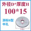 Anillo de Posicionamiento para Molde Anillo de Posicionamiento para Molde Guangbiao Anillo de Posicionamiento Brida de Fijación para Anillo de Posicionamiento Máquina de Inyección Anillo de Posicionamiento para Molde de Inyección