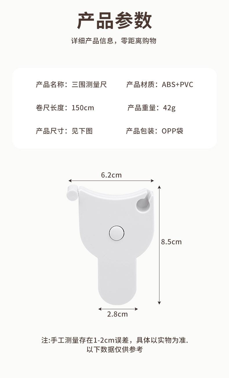 详情_005
