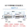 Acero inoxidable KZF304 tipo apertura y cierre autocerrante rosca interna resistencia a la corrosión antioxidante resistente a altas temperaturas tubería de aceite conector rápido hidráulico