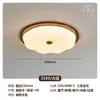 Lámpara de Techo para Interiores de Alto Brillo con Protección Ocular, Estilo Retro Mid-Century con Flores, Sin Costuras, Ahorradora de Energía, para Baño, Dormitorio, Cocina