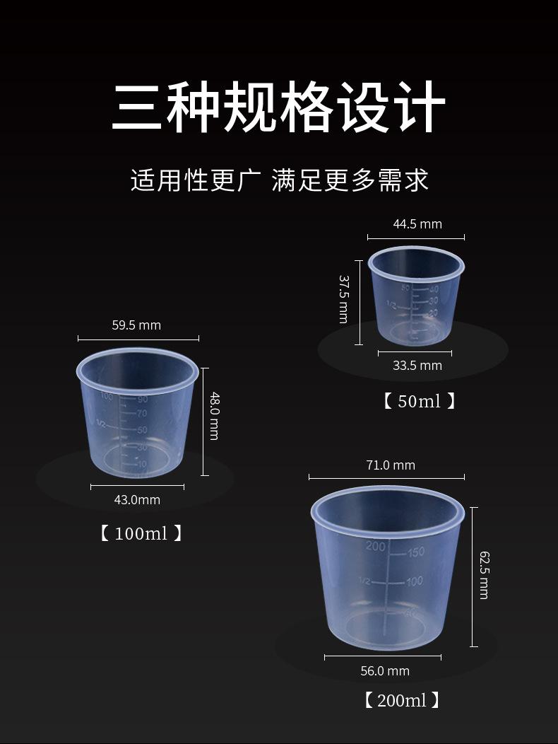 量杯_09.jpg