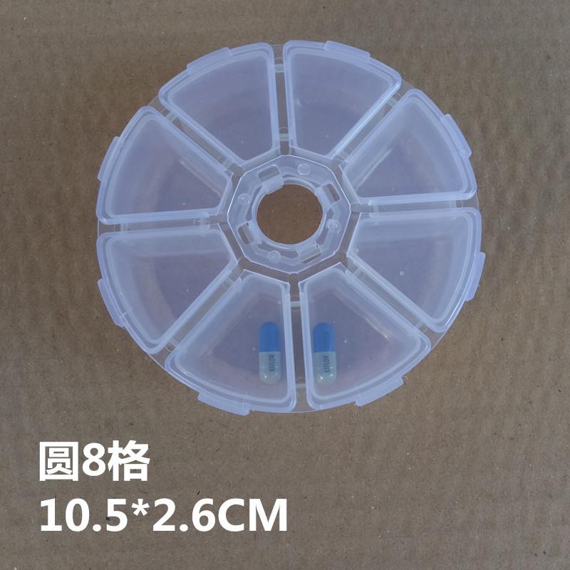 圆8主图