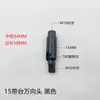 Conector de dirección de junta universal 360 grados cobre color natural negro rosca interna y externa espejo luz frontal lámpara de pared lámpara de mesa accesorios de iluminación