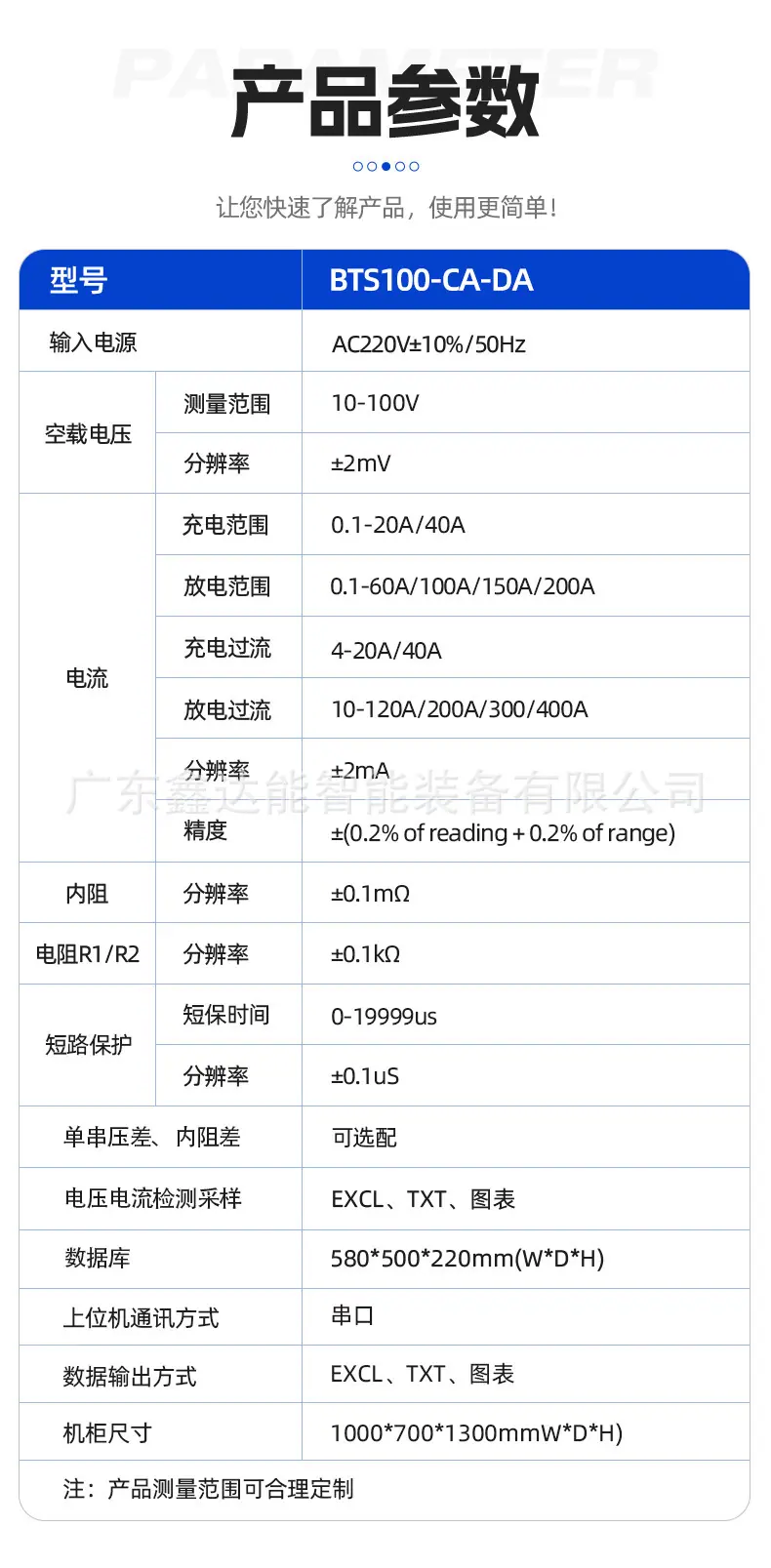 详情图片_05.jpg