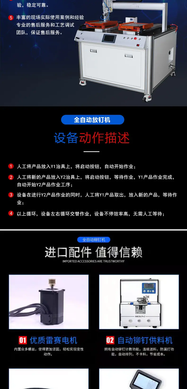 微信图片_202501021917511