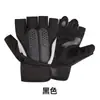 Equipo Deportivo para Hombres y Mujeres, Equipo de Ciclismo para Exteriores, Mancuernas, Barras Horizontales, Antideslizante, Antiescaras, Resistente al Desgaste, Muñequeras Extendidas, Guantes de Medio Dedo
