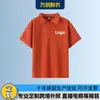 Playeras tipo polo de algodón puro de manga corta para verano, se pueden imprimir con logotipos, Ropa de trabajo, Camisetas para actividades, Uniformes escolares, Uniformes de grupo, Transpirables y absorbentes de sudor